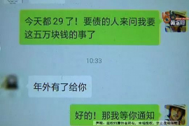 宝鸡如何避免债务纠纷？专业追讨公司教您应对之策