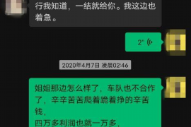 宝鸡遇到恶意拖欠？专业追讨公司帮您解决烦恼